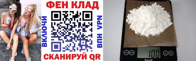 АМФЕТАМИН Premium  нарко площадка состав  Городец 