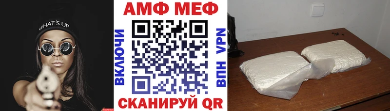 Амфетамин 97% Городец