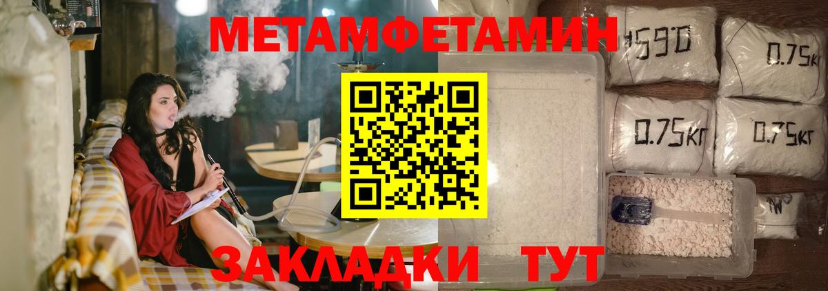Amphetamine VHQ Городец