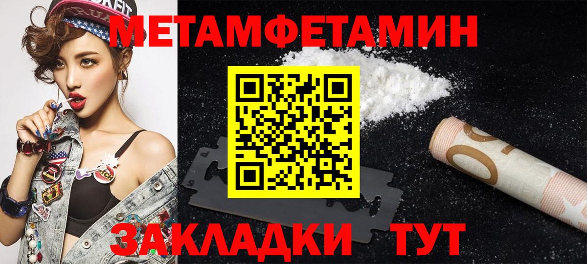  Кокаин Городец