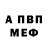 Метадон мёд Lia Vio