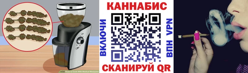 Печенье с ТГК конопля  где можно купить наркотик  Городец 