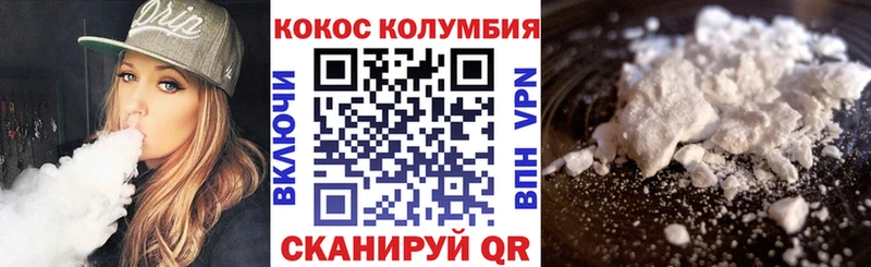 Cocaine FishScale Городец