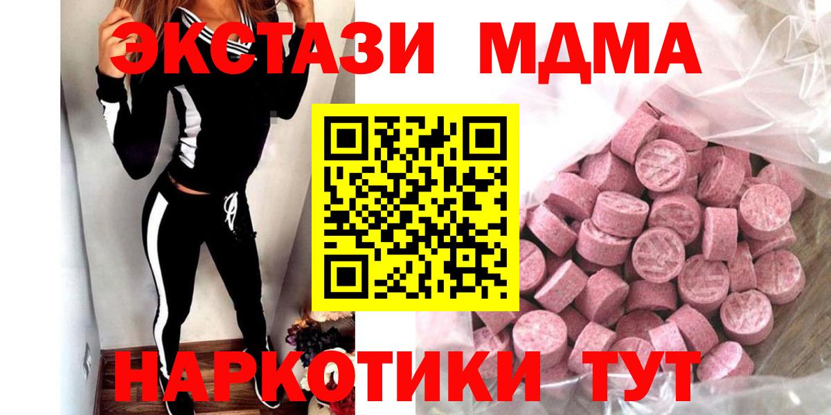 Экстази бентли Городец