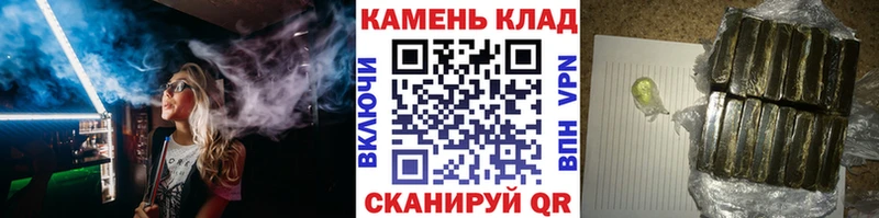 ГАШ Cannabis  наркошоп  Городец 
