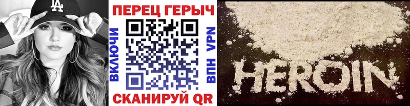 продажа наркотиков Городец Героин Афган