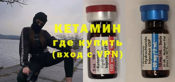 мефедрон VHQ Белокуриха