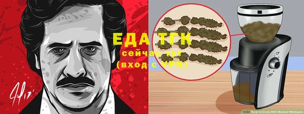 мефедрон VHQ Белокуриха