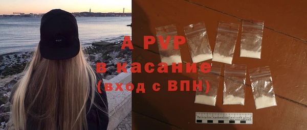 apvp Беломорск
