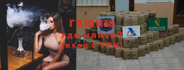 мефедрон VHQ Белокуриха