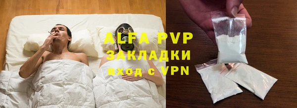 apvp Беломорск