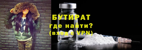 мефедрон VHQ Белокуриха