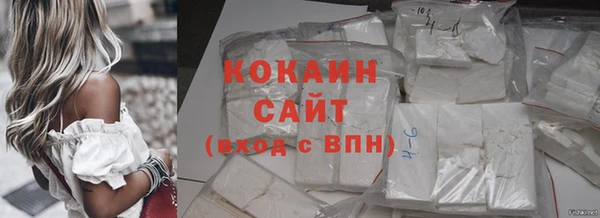 COCAINE Армянск