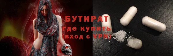 мефедрон VHQ Белокуриха