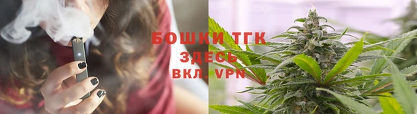 мефедрон VHQ Белокуриха