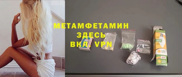apvp Беломорск