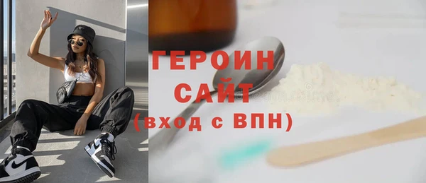 шишки Белоозёрский