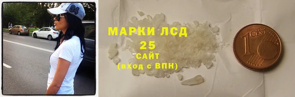 мефедрон VHQ Белокуриха