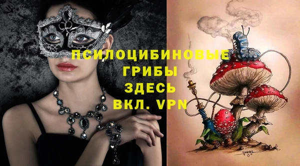 мефедрон VHQ Белокуриха
