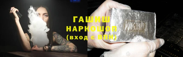 мефедрон VHQ Белокуриха