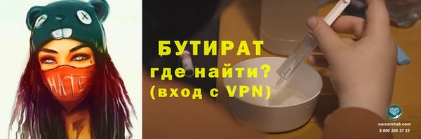 мефедрон VHQ Белокуриха