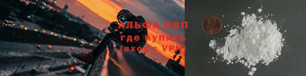 мефедрон VHQ Белокуриха