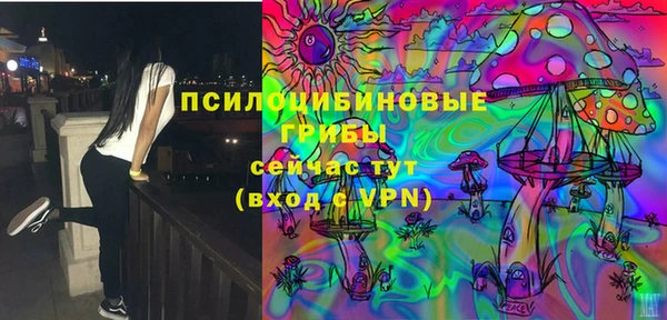 мефедрон VHQ Белокуриха