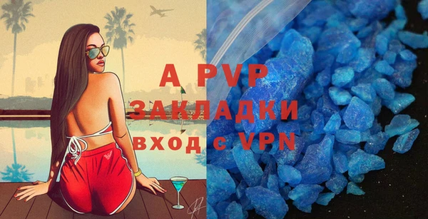 apvp Беломорск