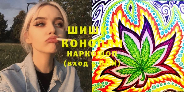 мефедрон VHQ Белокуриха