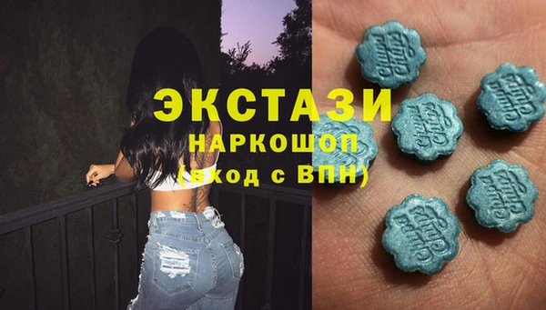 мефедрон VHQ Белокуриха