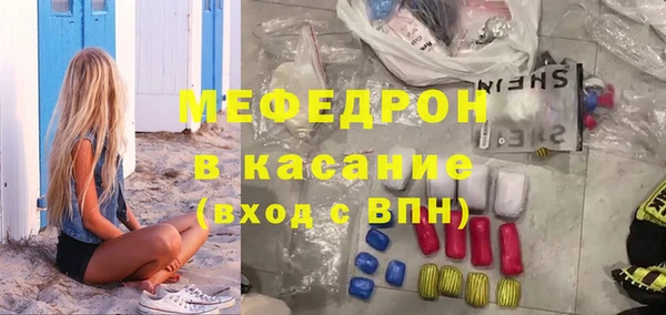мефедрон VHQ Белокуриха