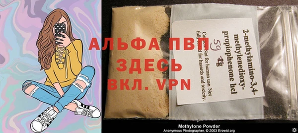 apvp Беломорск