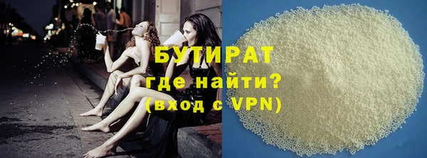 шишки Белоозёрский