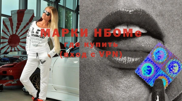 apvp Беломорск