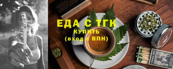 мефедрон VHQ Белокуриха