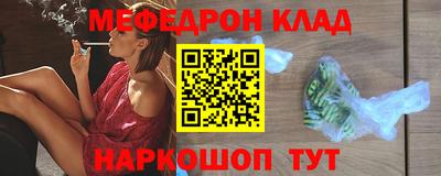 герыч Бийск