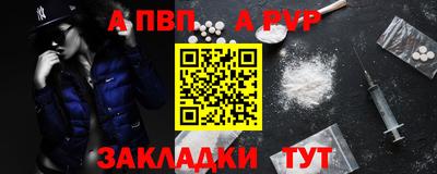 амфетамин Беслан