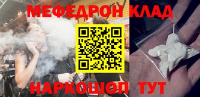 амфетамин Беслан