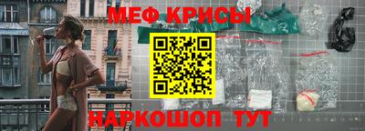 амфетамин Беслан