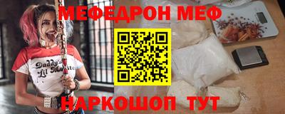 амфетамин Беслан