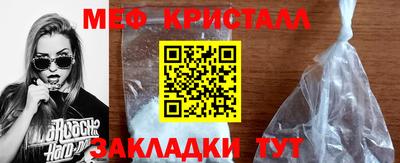 амфетамин Беслан