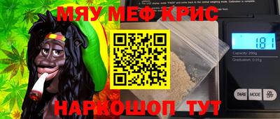 амфетамин Беслан