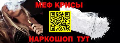 герыч Бийск