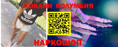 марки lsd Бийск