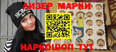 герыч Бийск