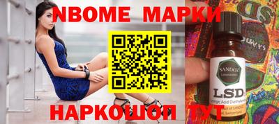 герыч Бийск