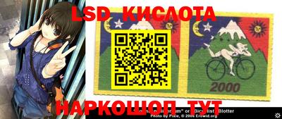 кокаин перу Беслан