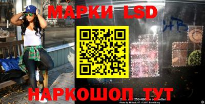 спайс Берёзовский