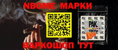 герыч Бийск