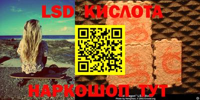 кокаин перу Беслан